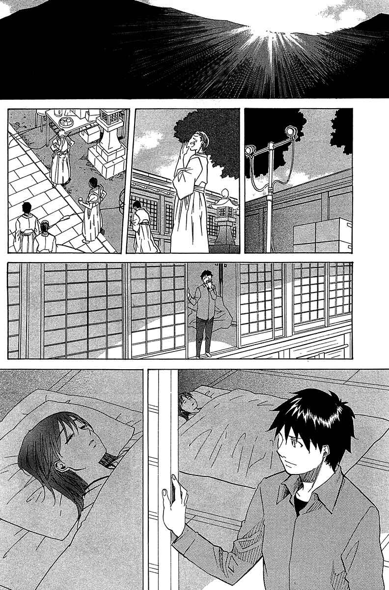 Page 35 Chapter 52 Dolls of God