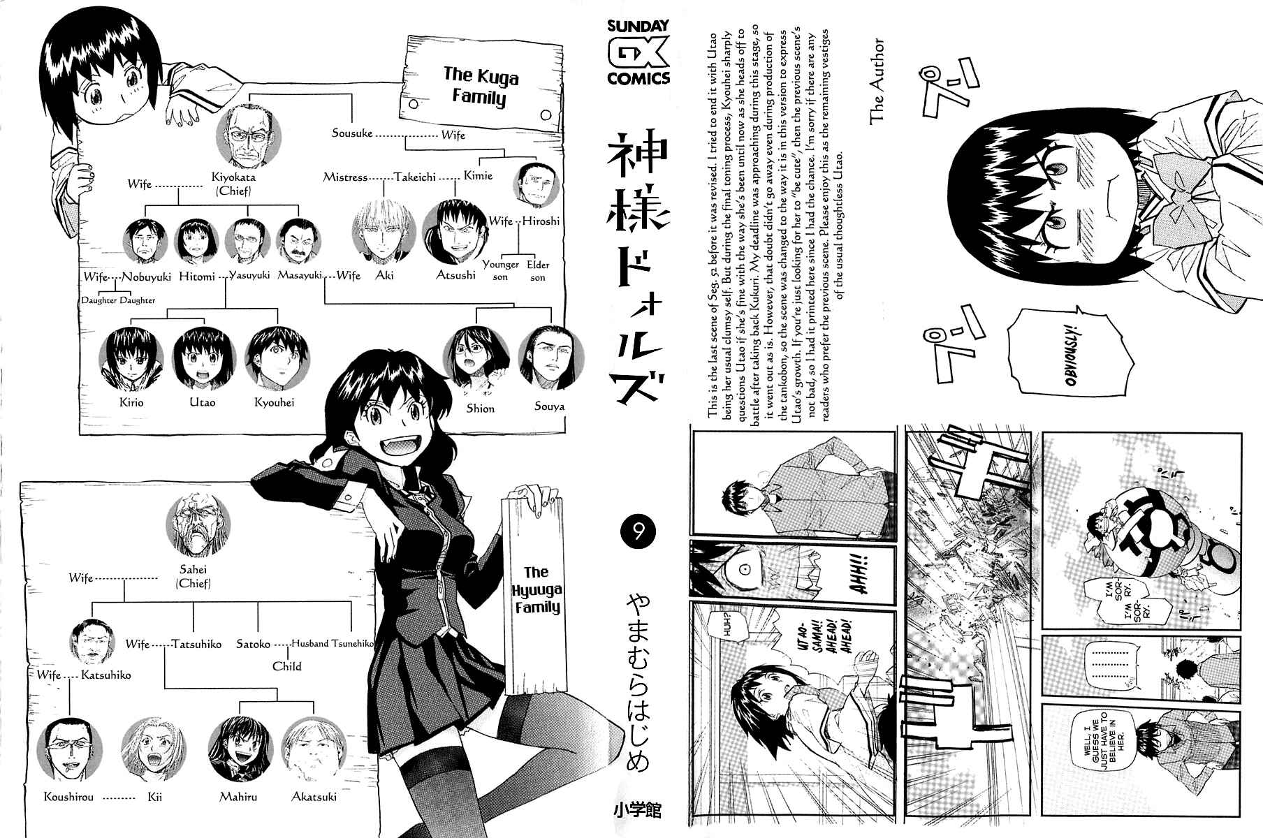 Page 40 Chapter 52 Dolls of God
