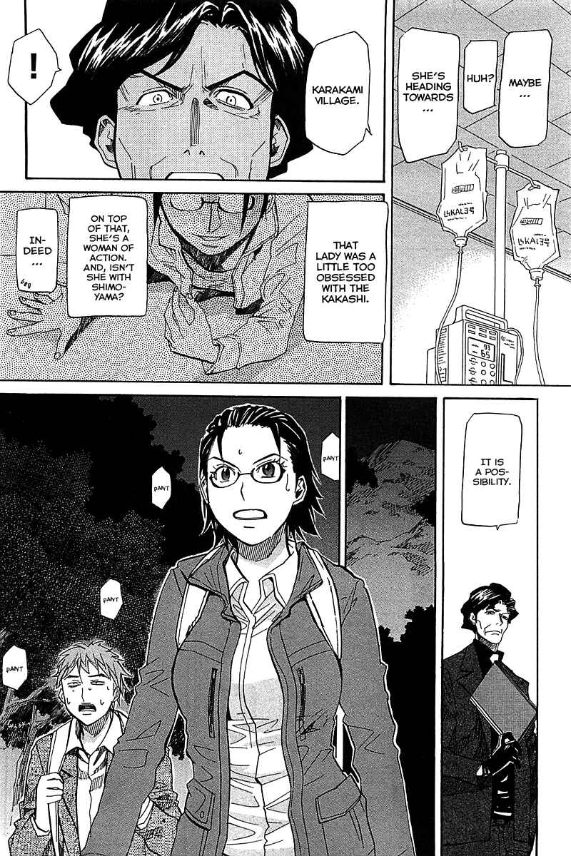 Page 5 Chapter 52 Dolls of God