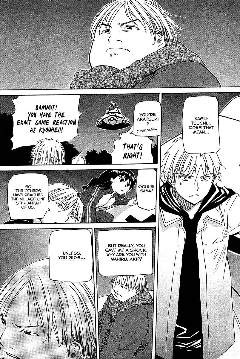 Page 8 Chapter 52 Dolls of God