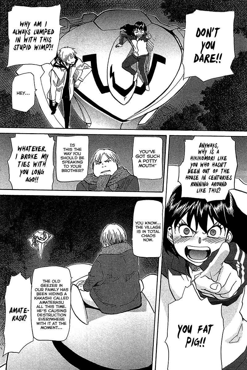 Page 9 Chapter 52 Dolls of God