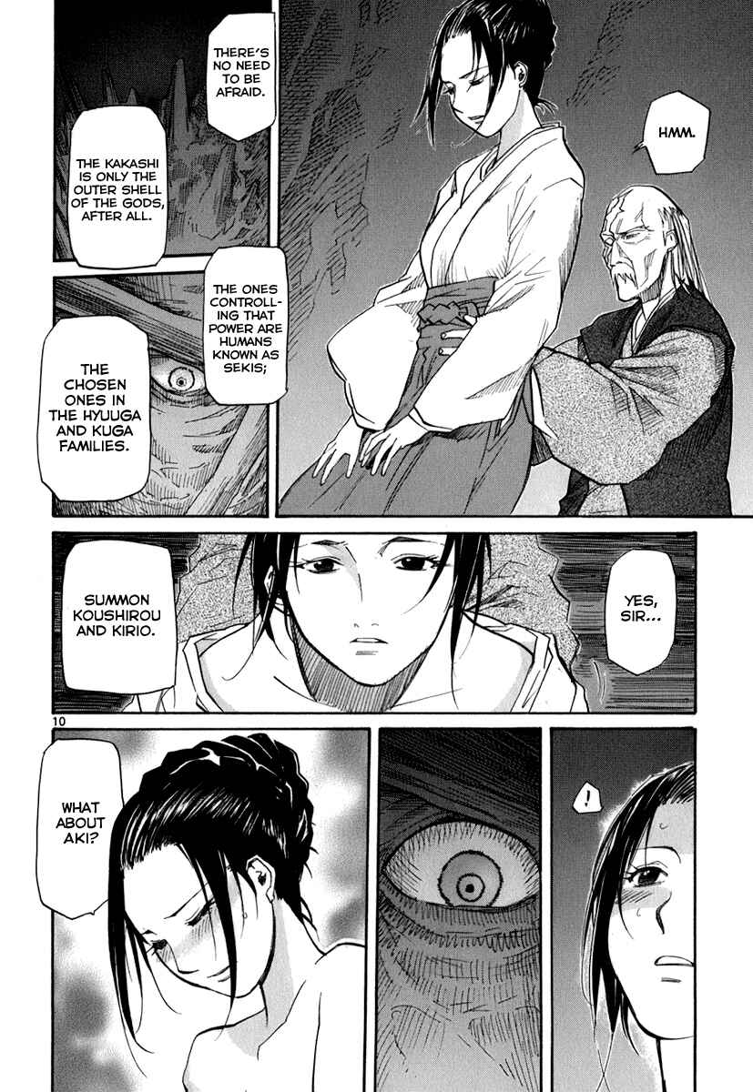 Page 10 Chapter 44 Dolls of God