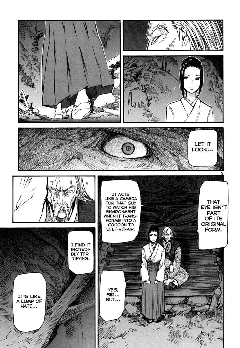 Page 9 Chapter 44 Dolls of God