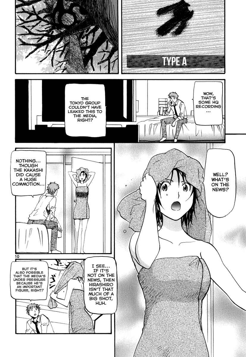 Page 11 Chapter 45 Dolls of God