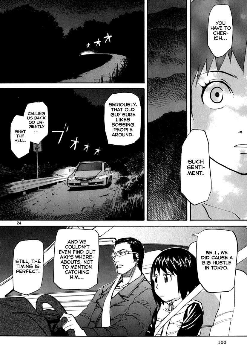 Page 25 Chapter 45 Dolls of God