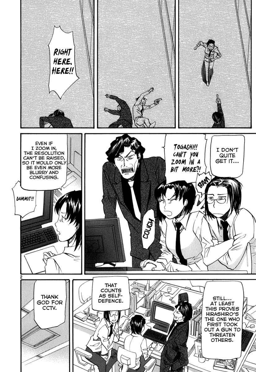 Page 3 Chapter 45 Dolls of God
