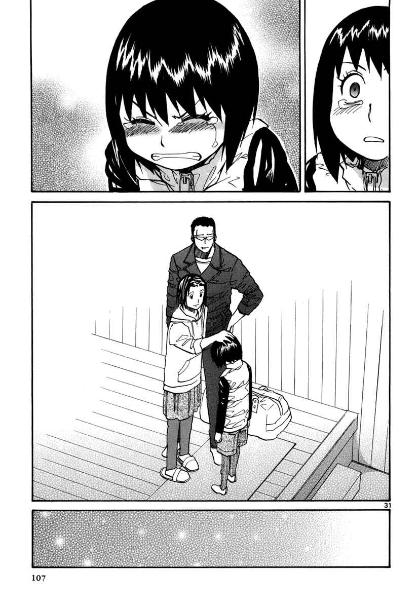 Page 32 Chapter 45 Dolls of God