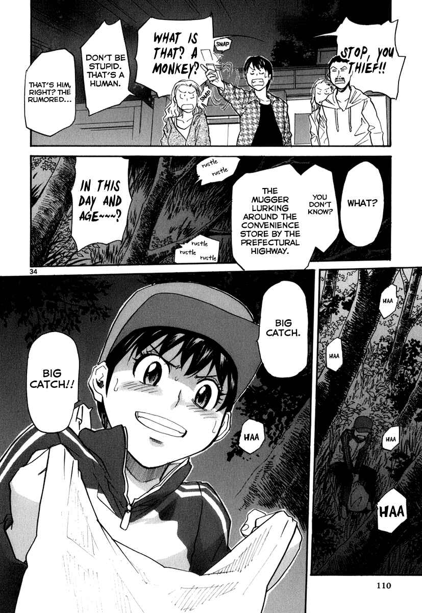 Page 35 Chapter 45 Dolls of God