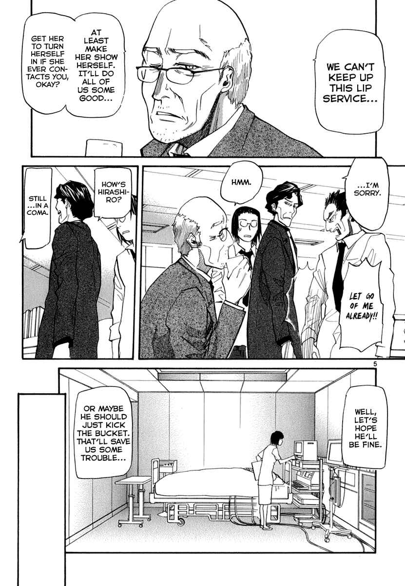 Page 6 Chapter 45 Dolls of God