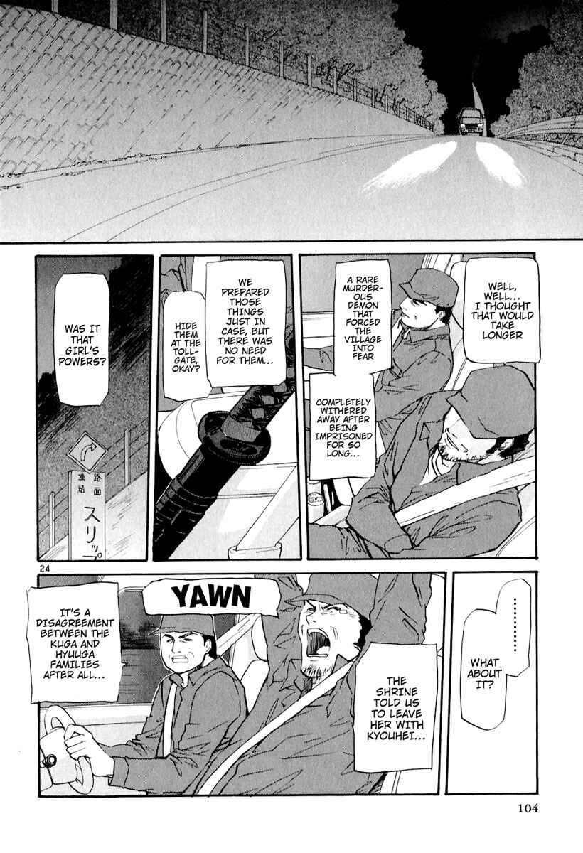 Page 25 Chapter 3 Dolls of God