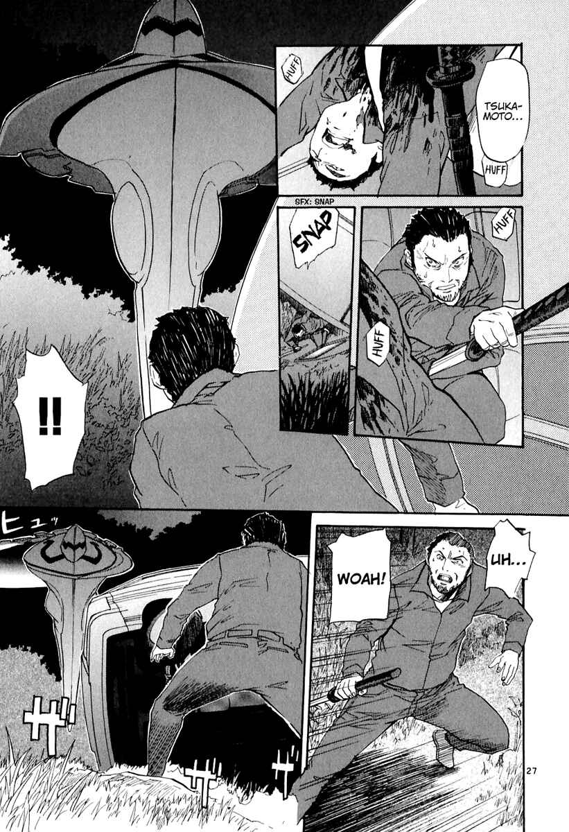 Page 28 Chapter 3 Dolls of God