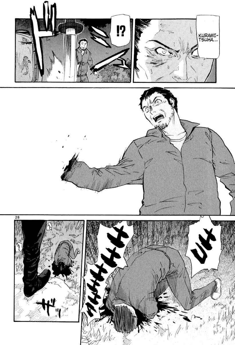 Page 29 Chapter 3 Dolls of God