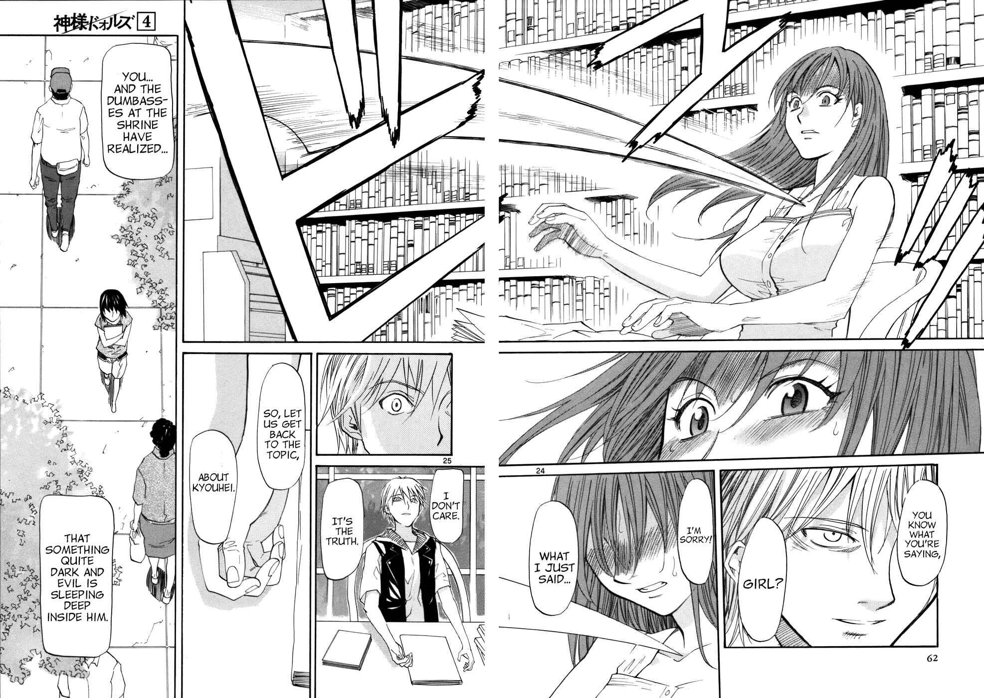 Page 26 Chapter 20 Dolls of God