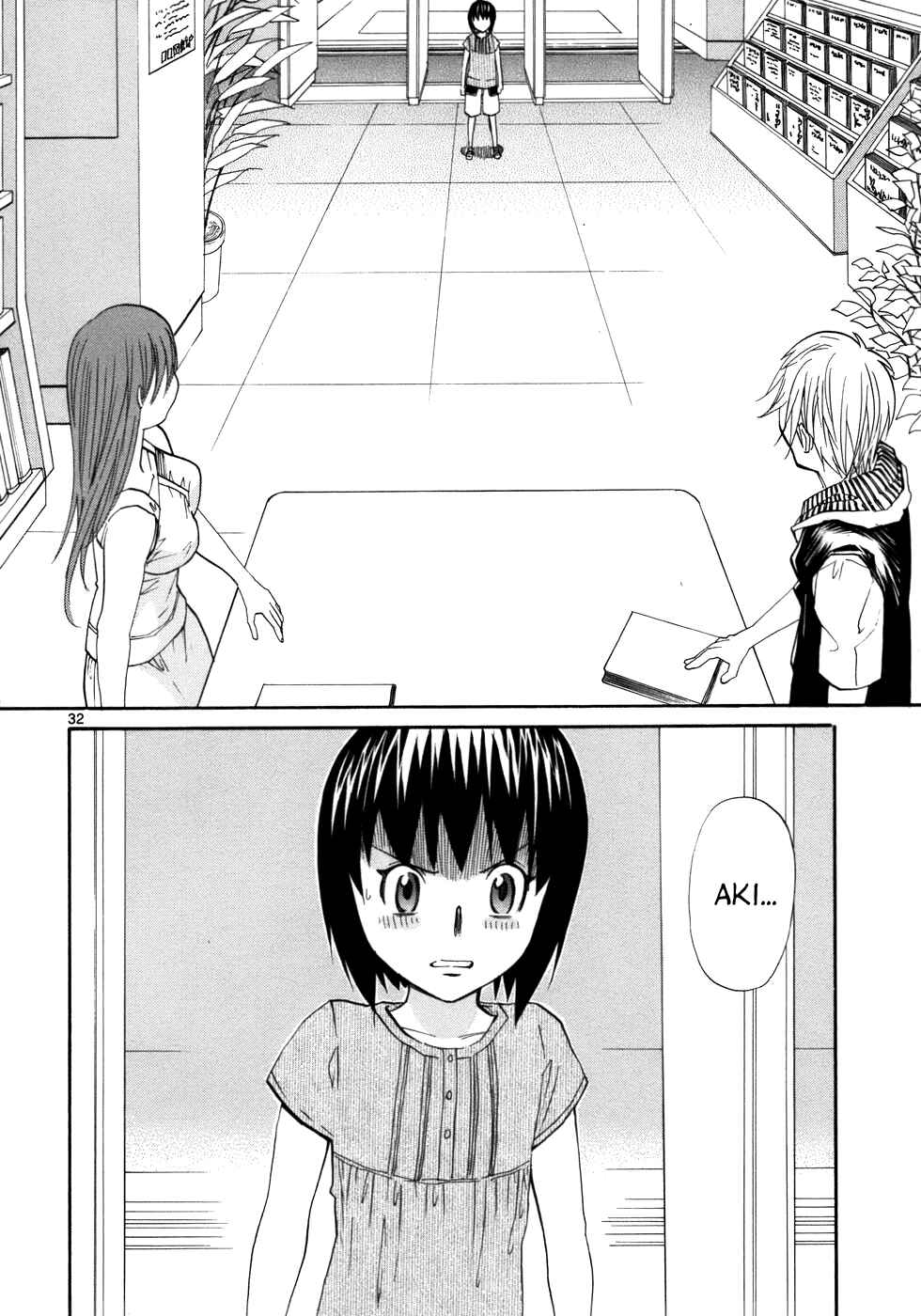 Page 33 Chapter 20 Dolls of God