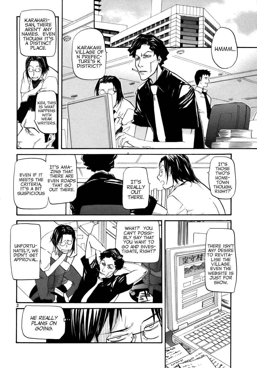 Page 4 Chapter 20 Dolls of God
