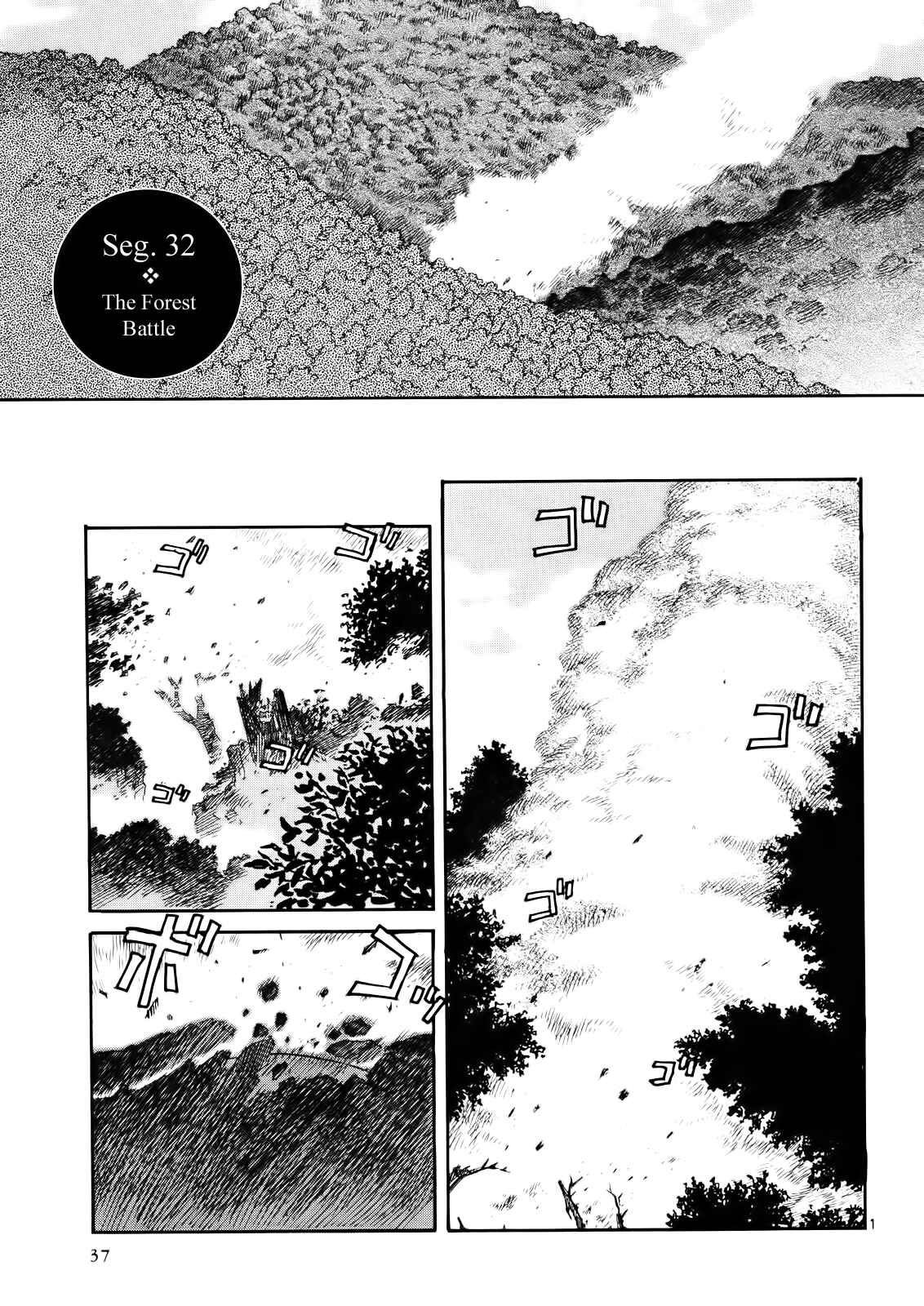 Page 1 Chapter 32 Dolls of God