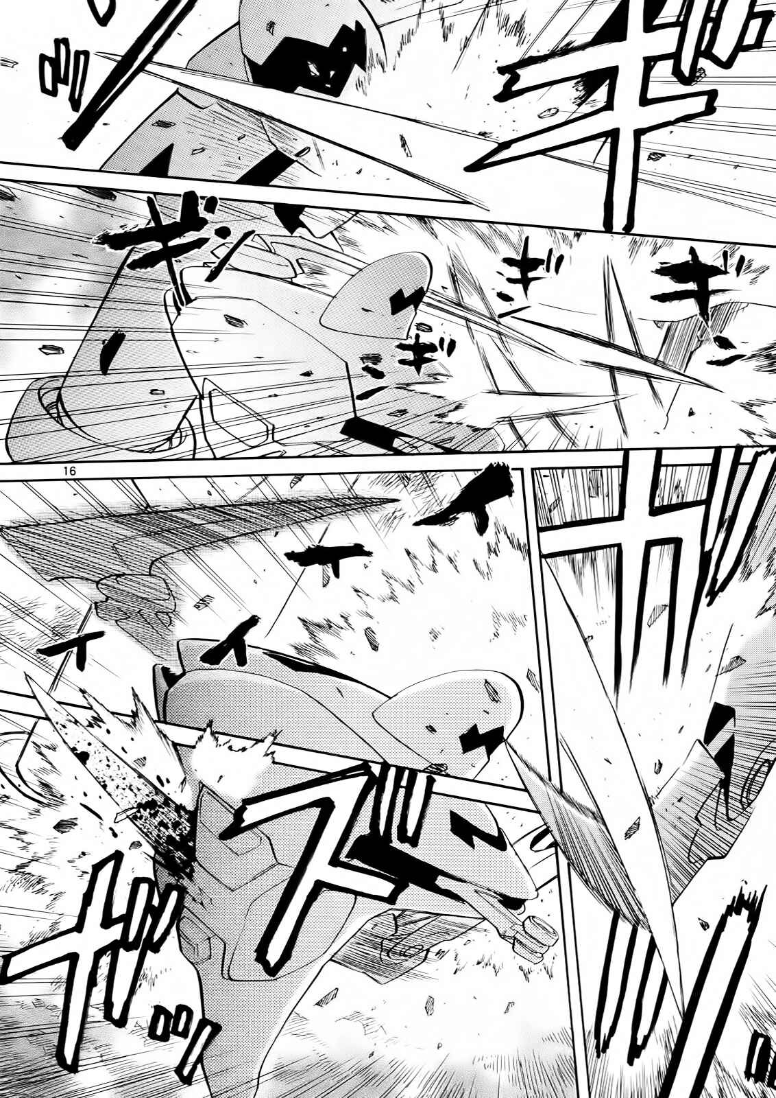 Page 16 Chapter 32 Dolls of God