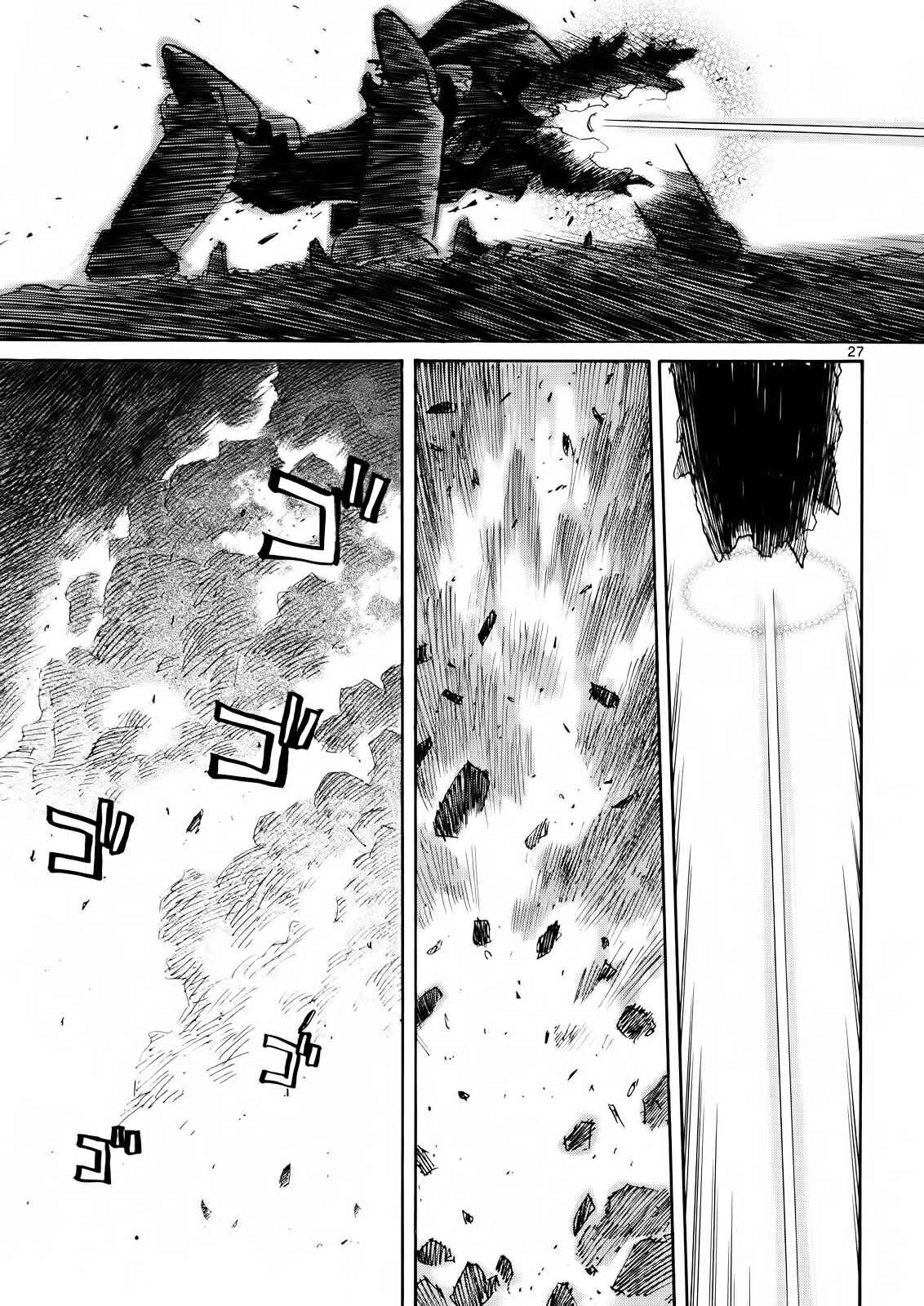 Page 27 Chapter 32 Dolls of God