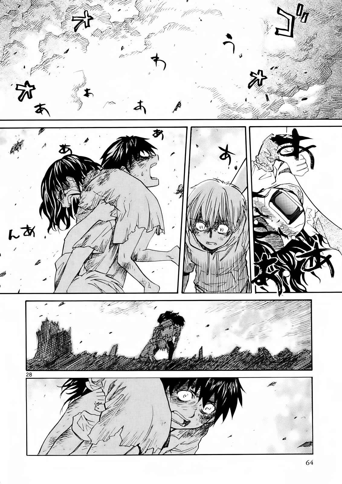 Page 28 Chapter 32 Dolls of God