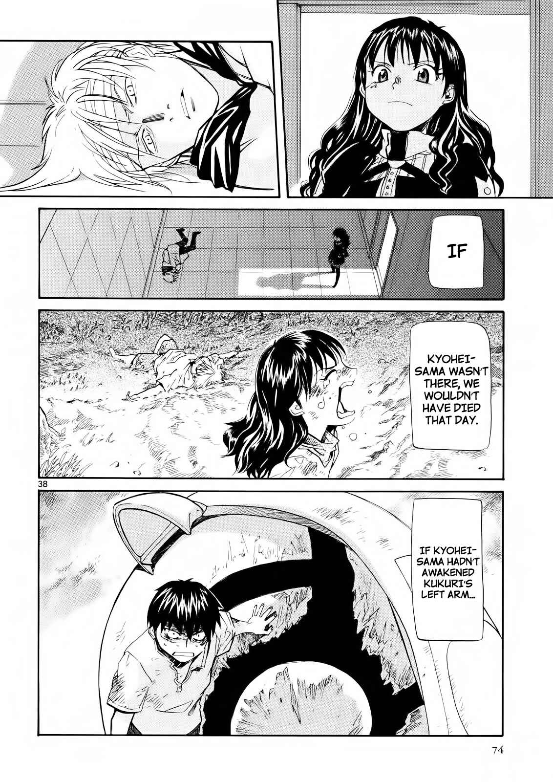 Page 38 Chapter 32 Dolls of God