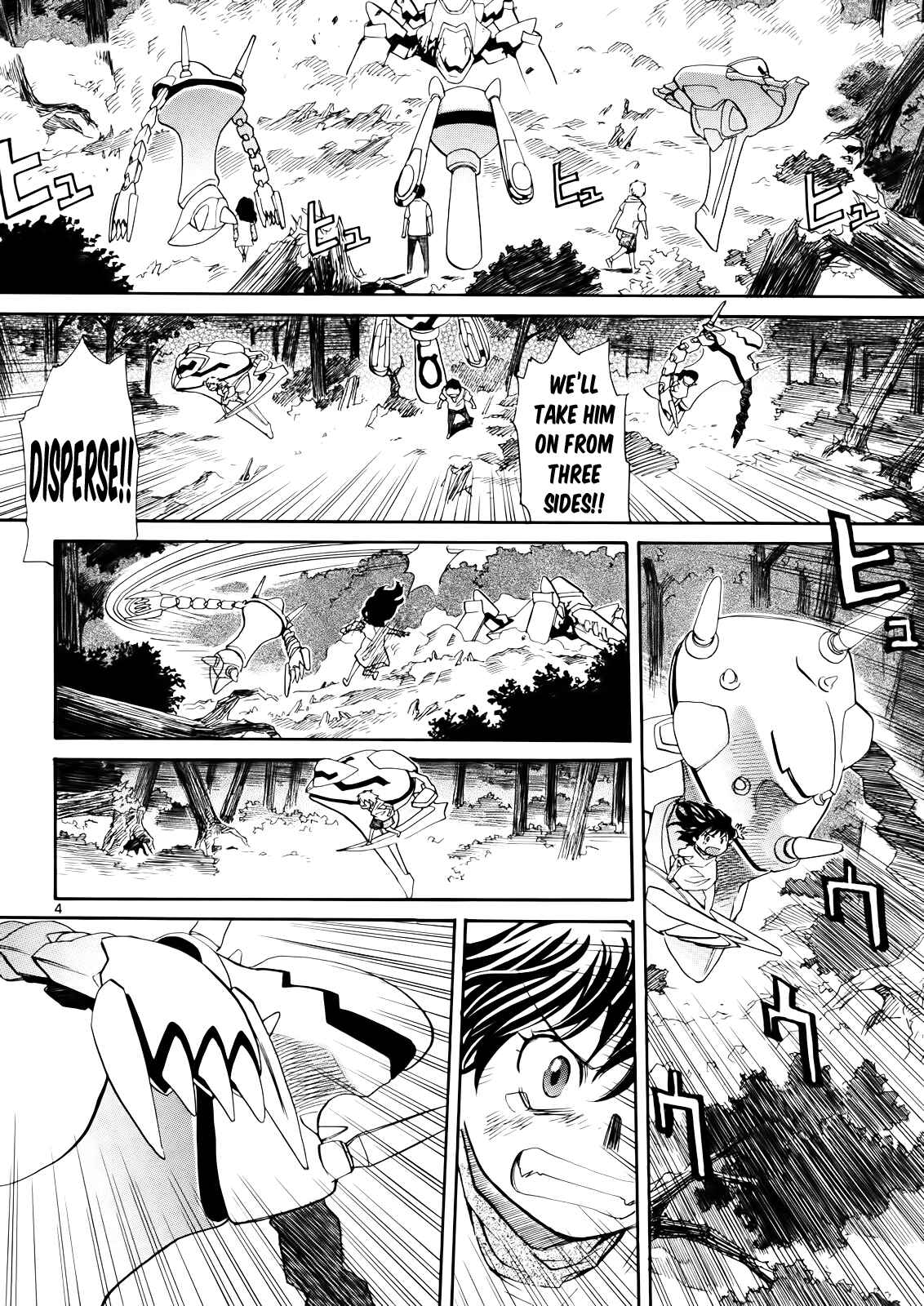 Page 4 Chapter 32 Dolls of God