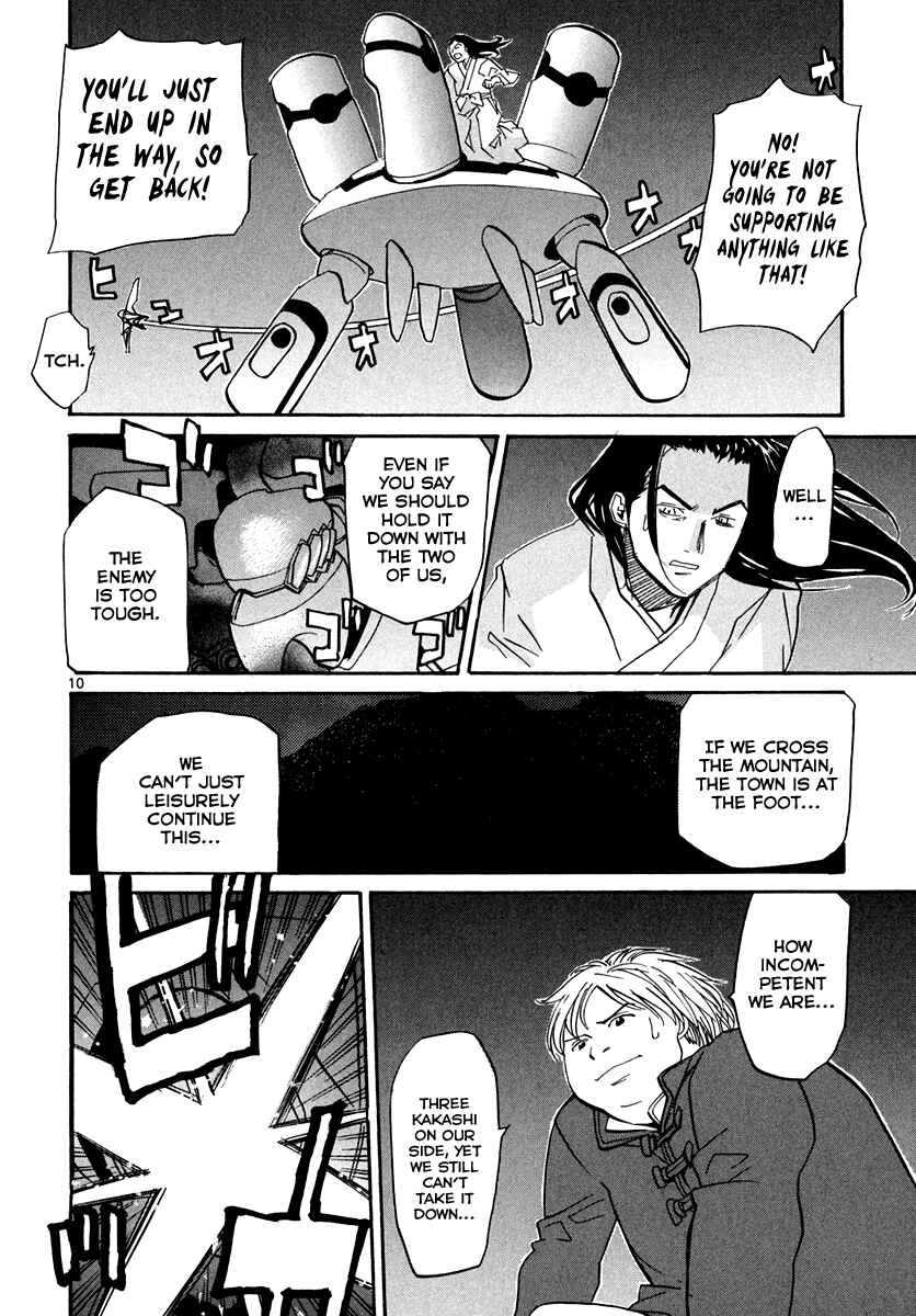 Page 10 Chapter 57 Dolls of God