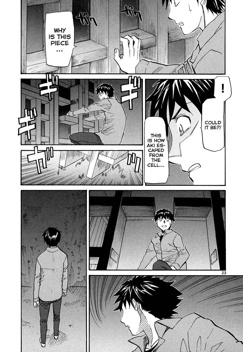 Page 23 Chapter 57 Dolls of God