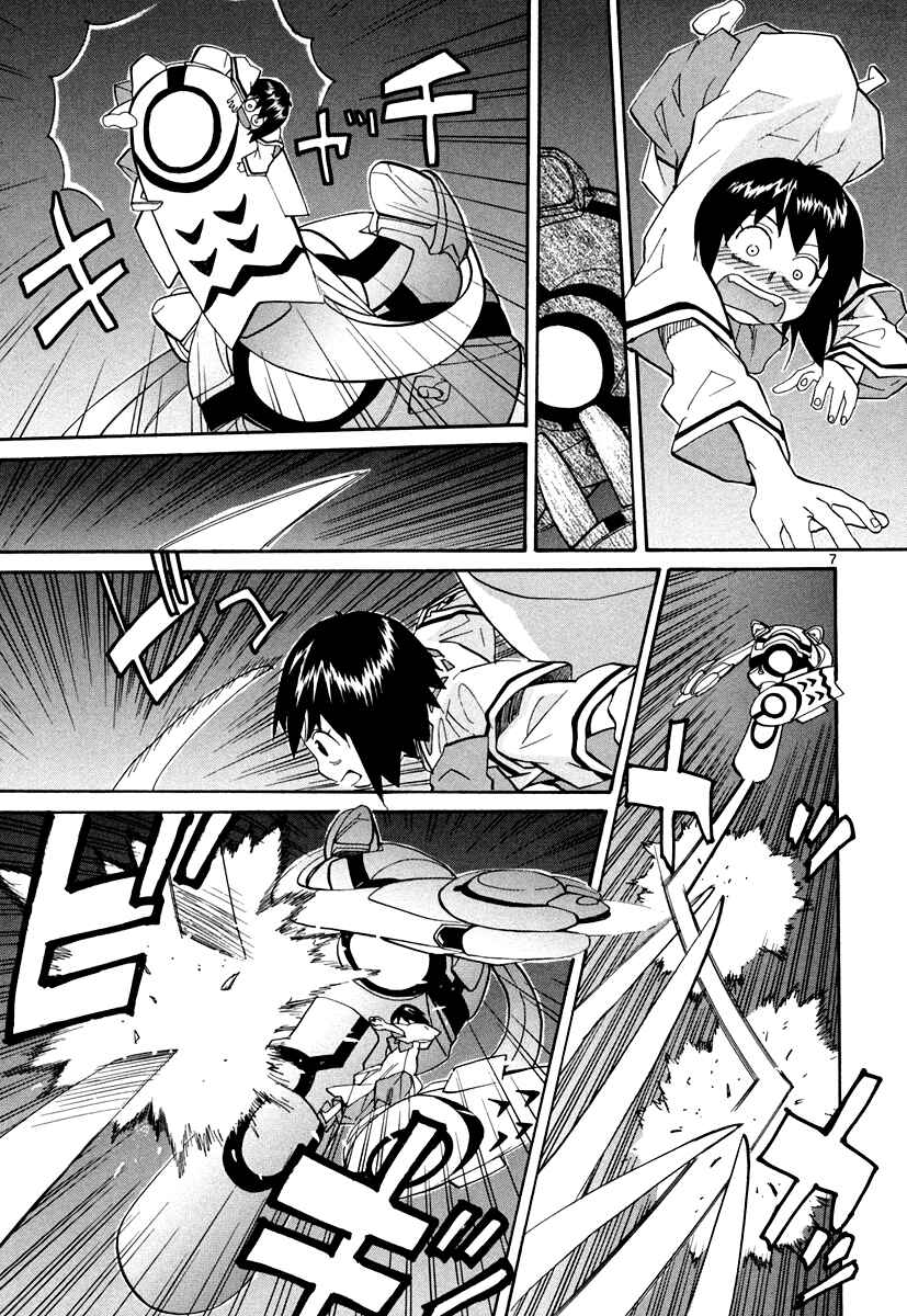 Page 7 Chapter 57 Dolls of God