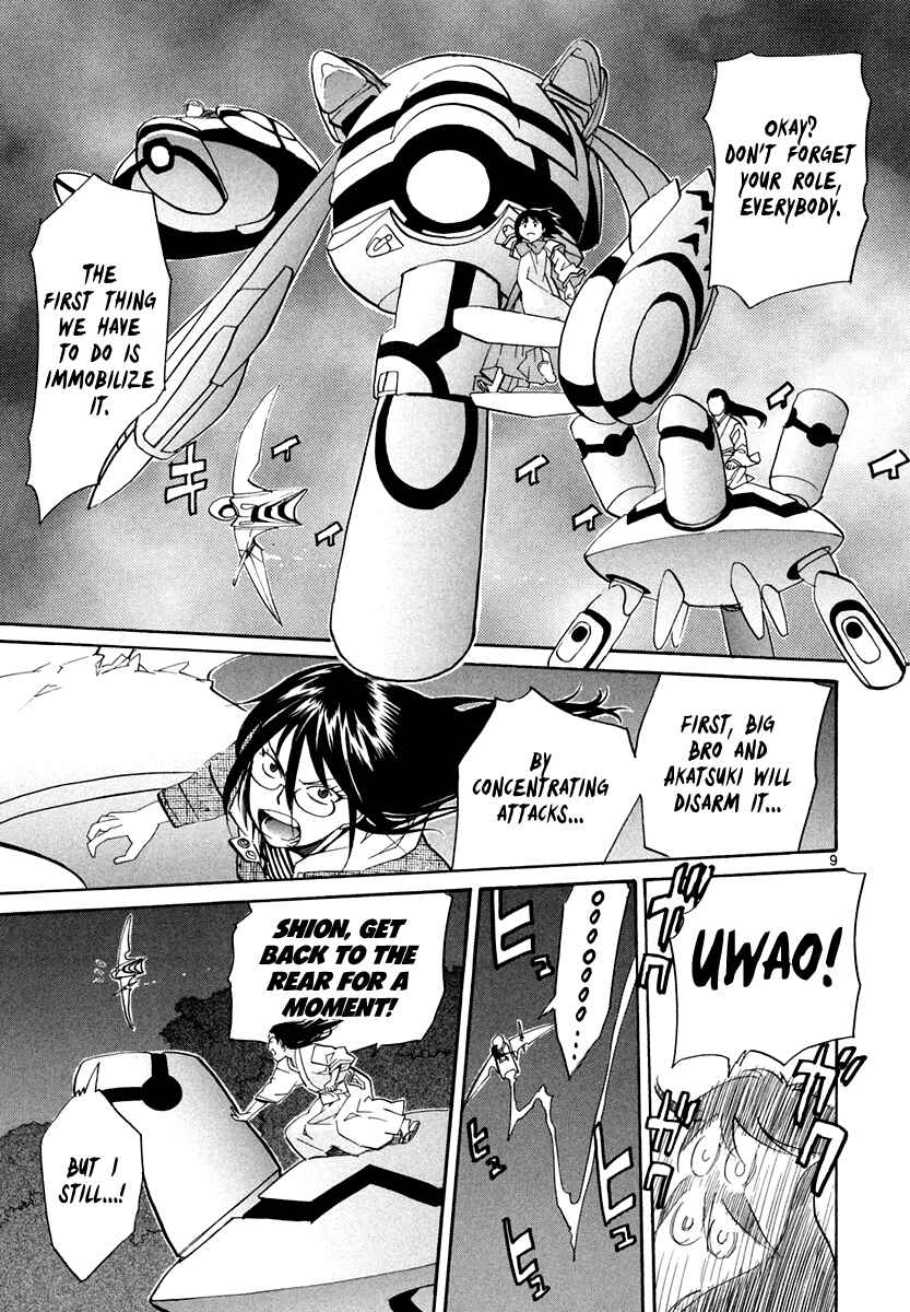 Page 9 Chapter 57 Dolls of God