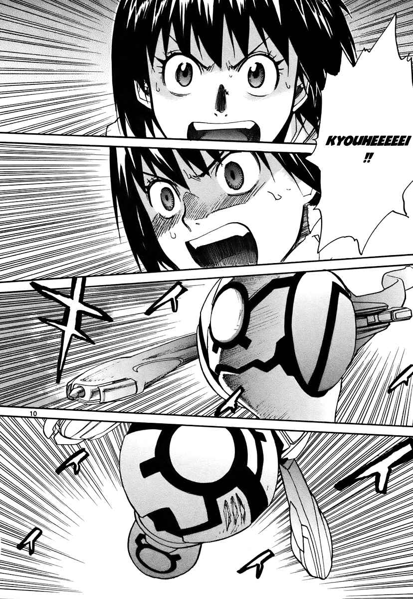 Page 11 Chapter 40 Dolls of God