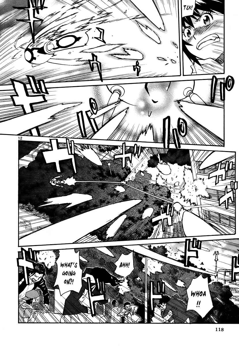 Page 13 Chapter 40 Dolls of God