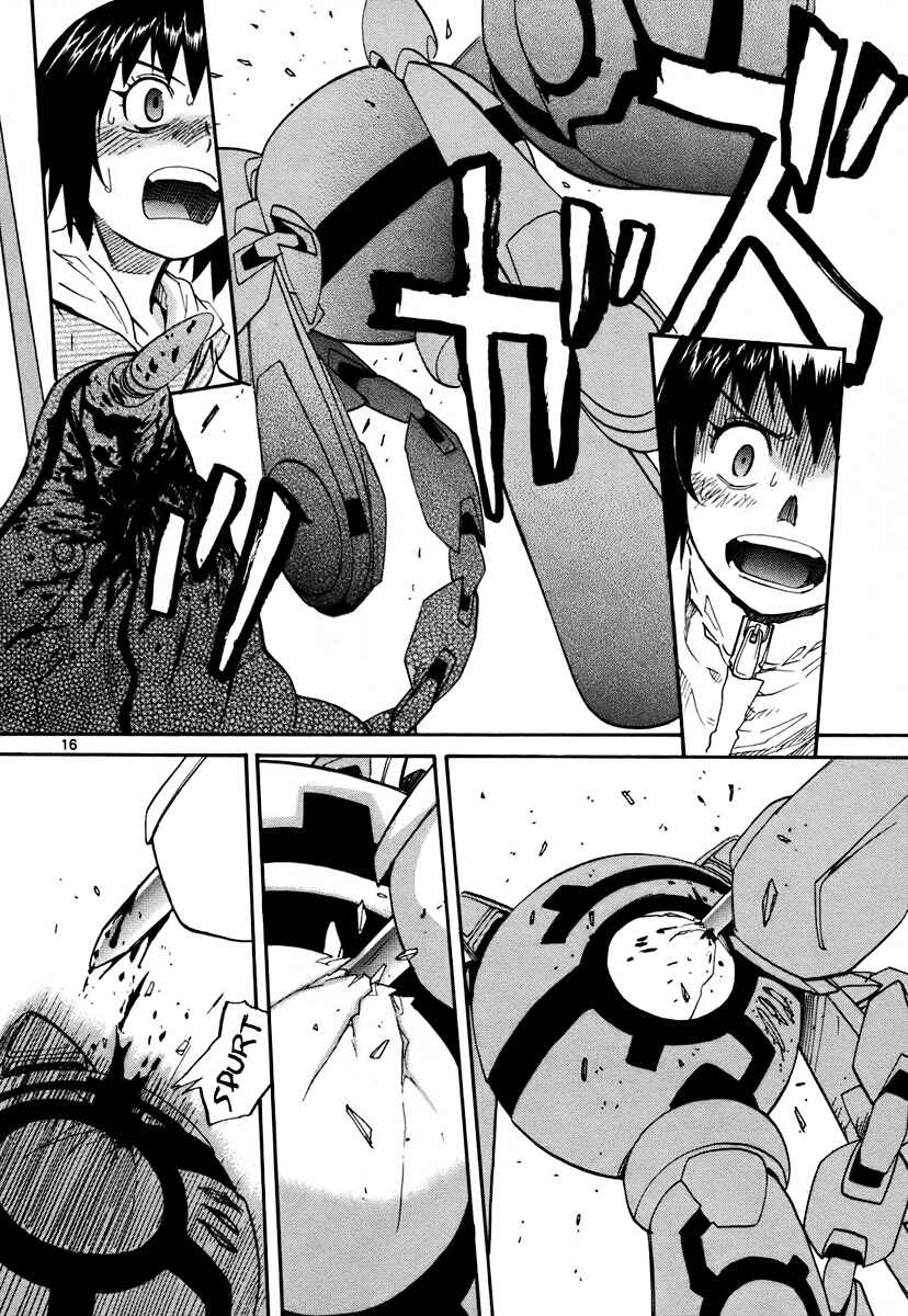 Page 17 Chapter 40 Dolls of God