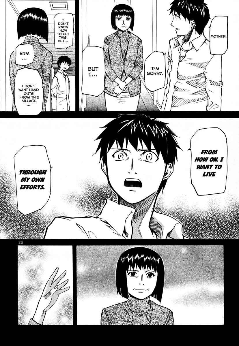 Page 27 Chapter 40 Dolls of God