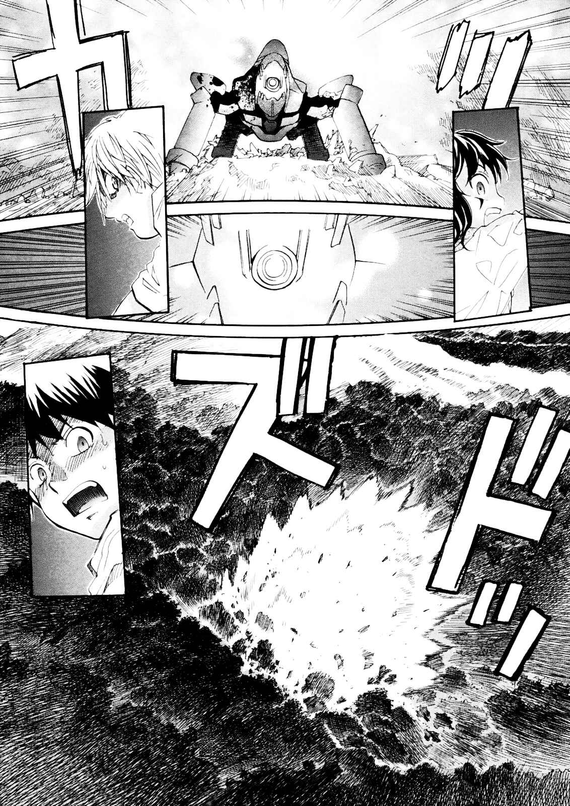 Page 32 Chapter 31 Dolls of God