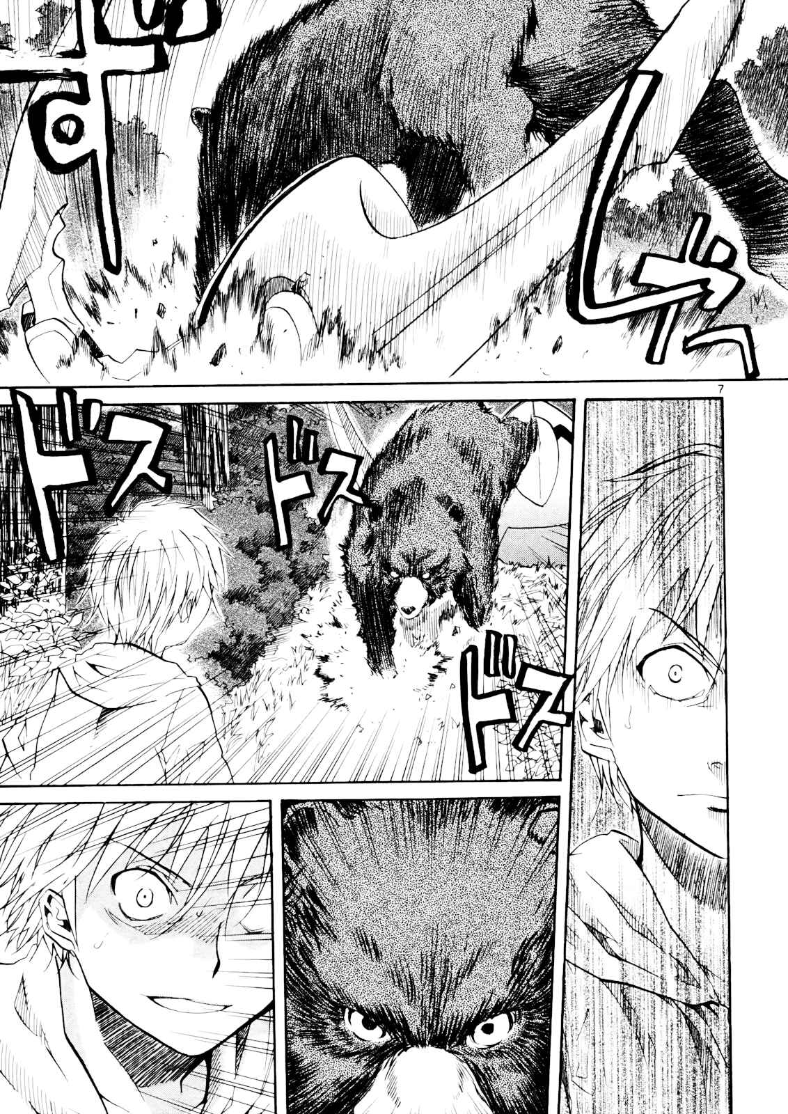 Page 9 Chapter 31 Dolls of God