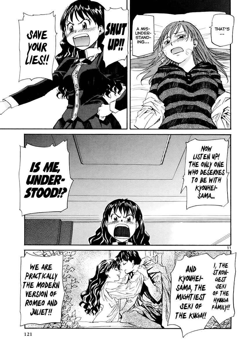 Page 11 Chapter 34 Dolls of God