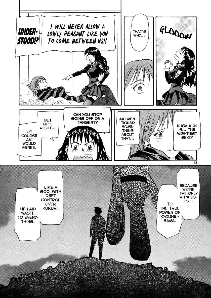 Page 13 Chapter 34 Dolls of God