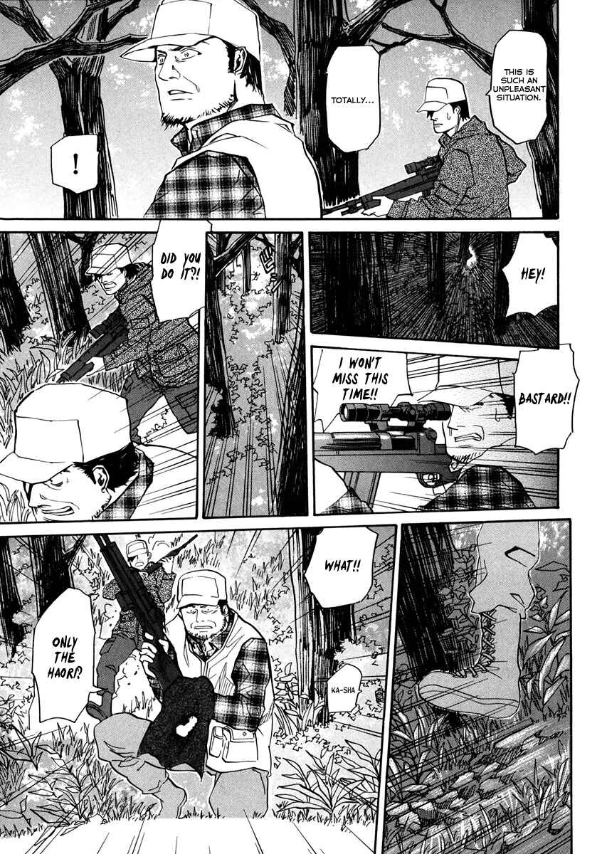 Page 14 Chapter 62 Dolls of God