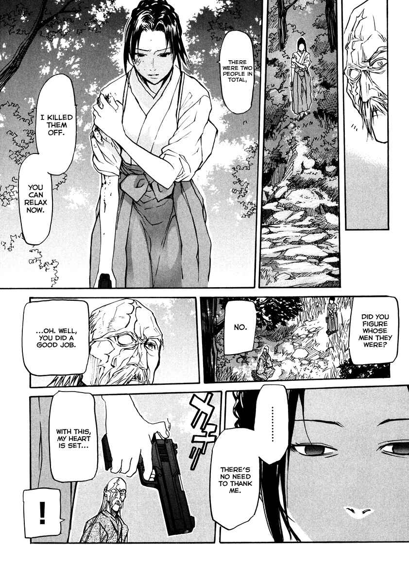 Page 17 Chapter 62 Dolls of God
