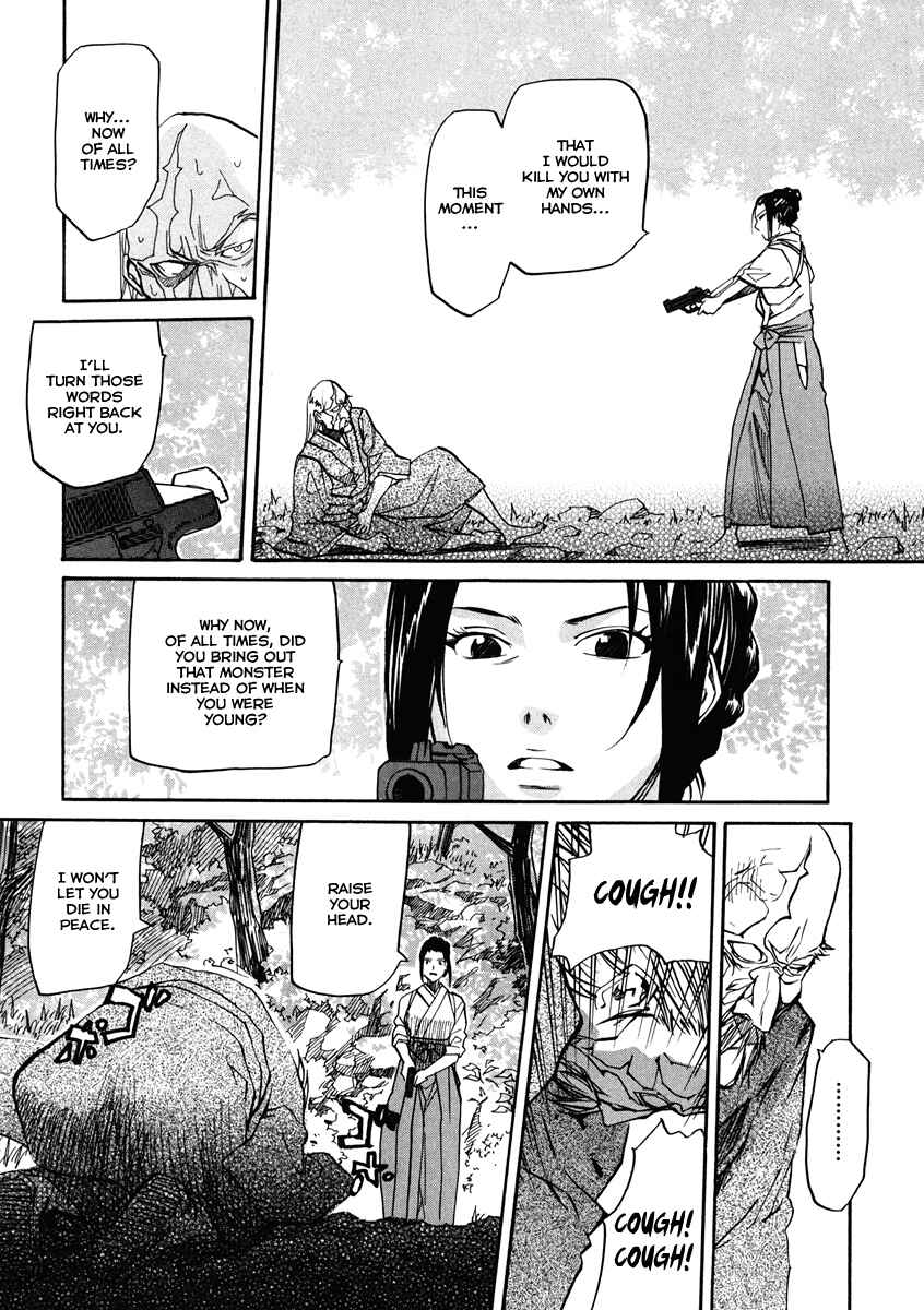 Page 19 Chapter 62 Dolls of God