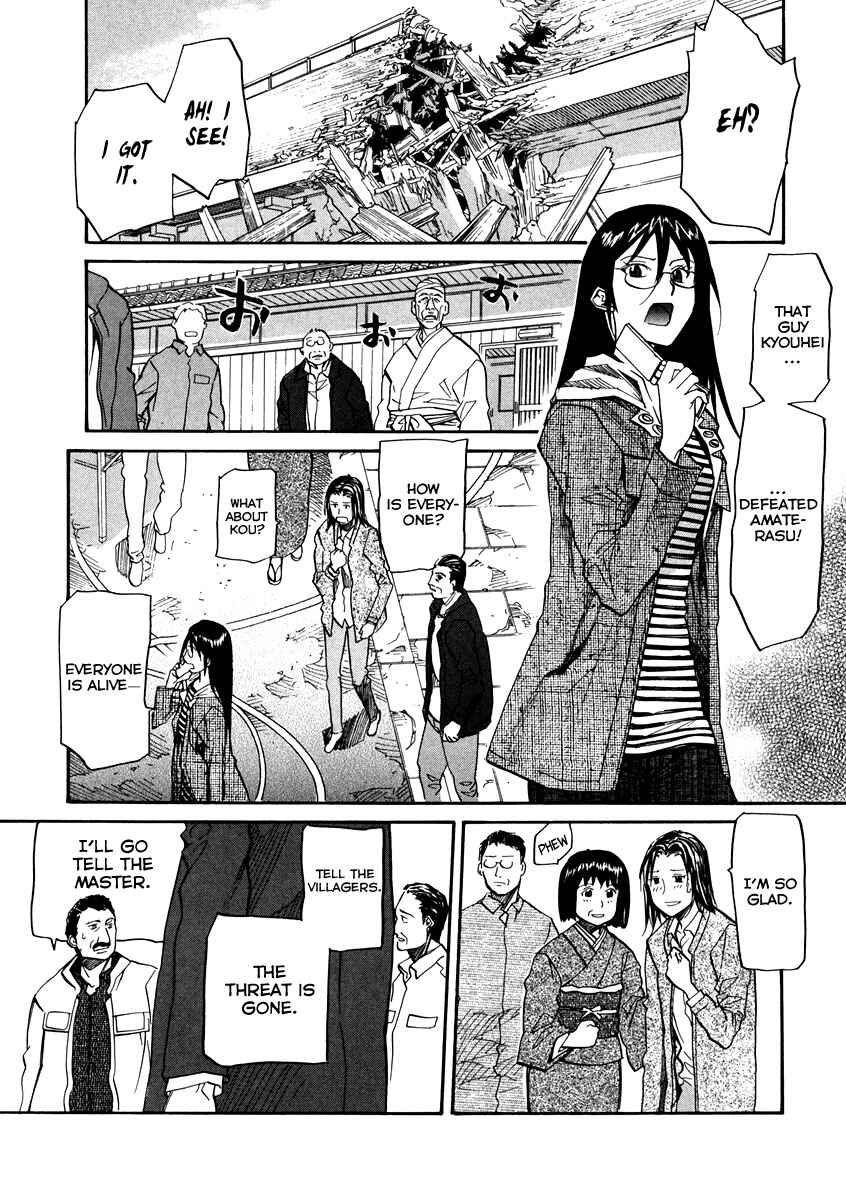 Page 29 Chapter 62 Dolls of God