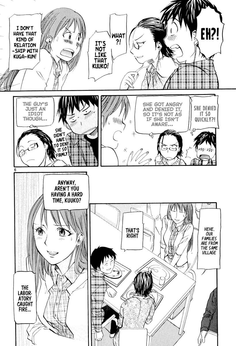 Page 7 Chapter 5 Dolls of God
