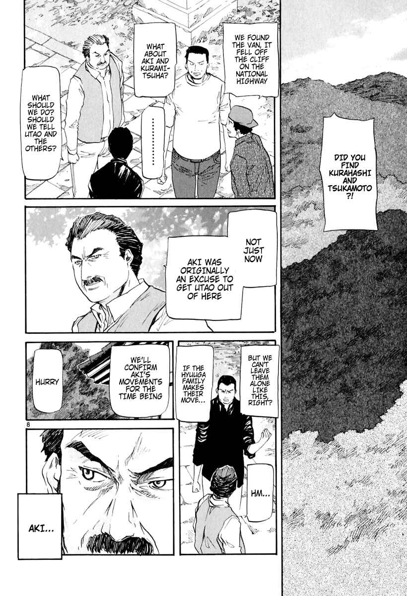 Page 9 Chapter 5 Dolls of God