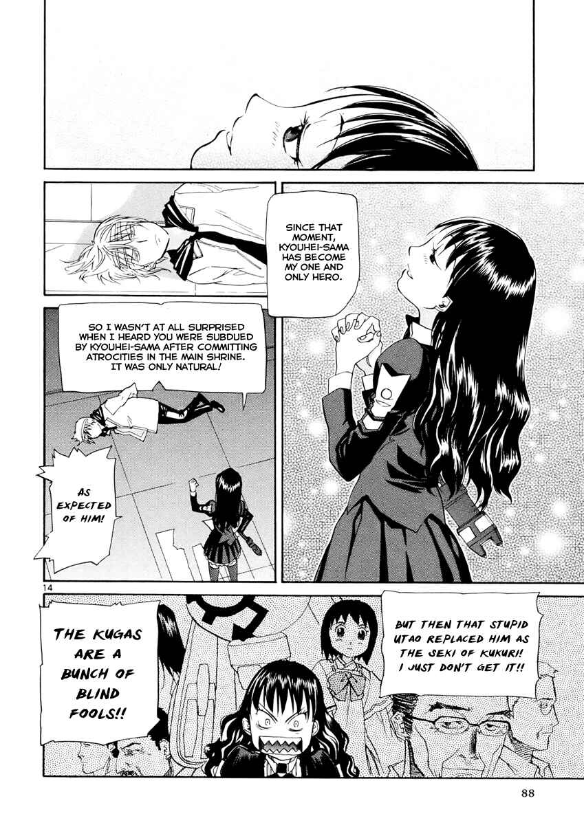 Page 13 Chapter 33 Dolls of God