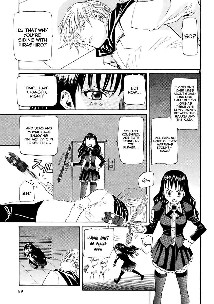 Page 14 Chapter 33 Dolls of God