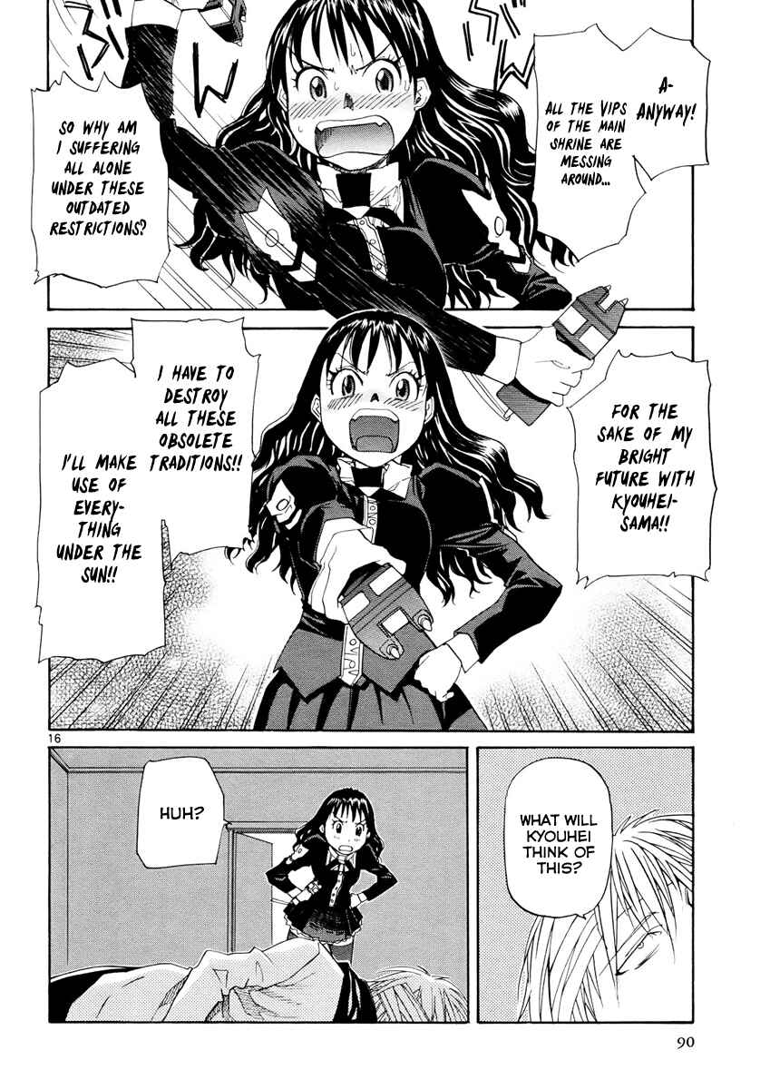 Page 15 Chapter 33 Dolls of God