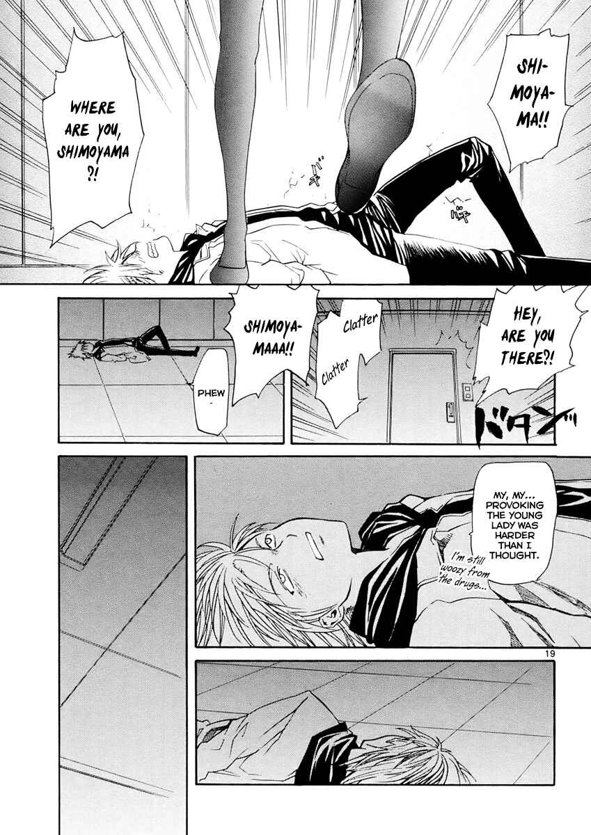 Page 18 Chapter 33 Dolls of God