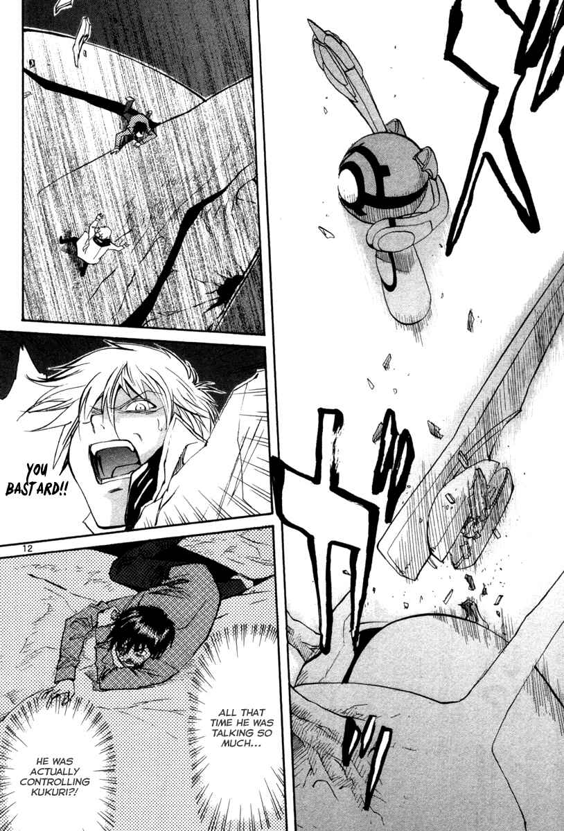 Page 13 Chapter 71 Dolls of God