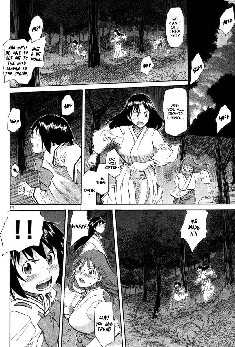 Page 15 Chapter 71 Dolls of God