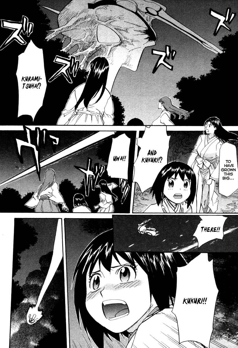 Page 16 Chapter 71 Dolls of God